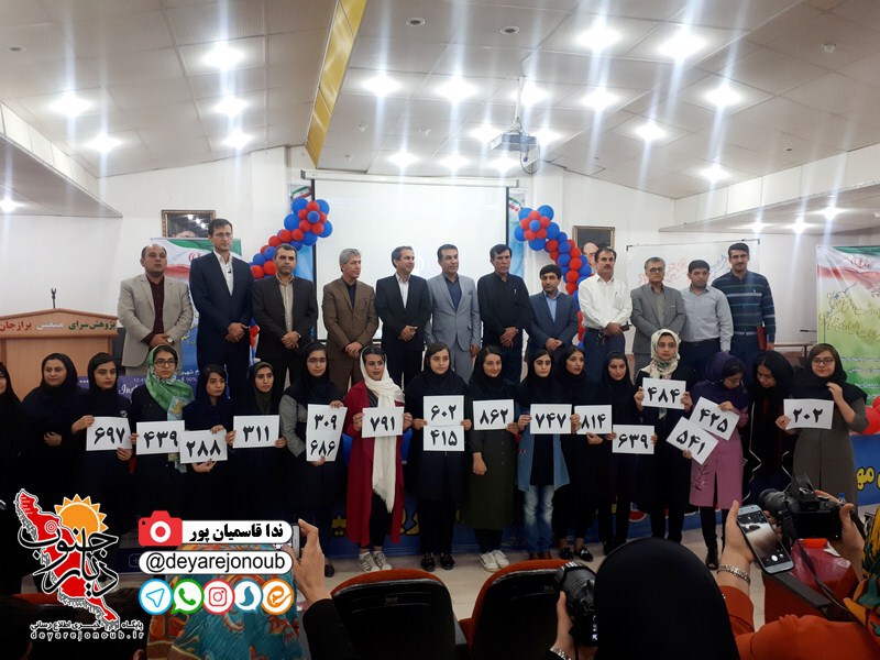 taghdir bartarinhaye konkor 56