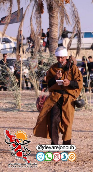 taziye nohom dahom dehghayed 1 
