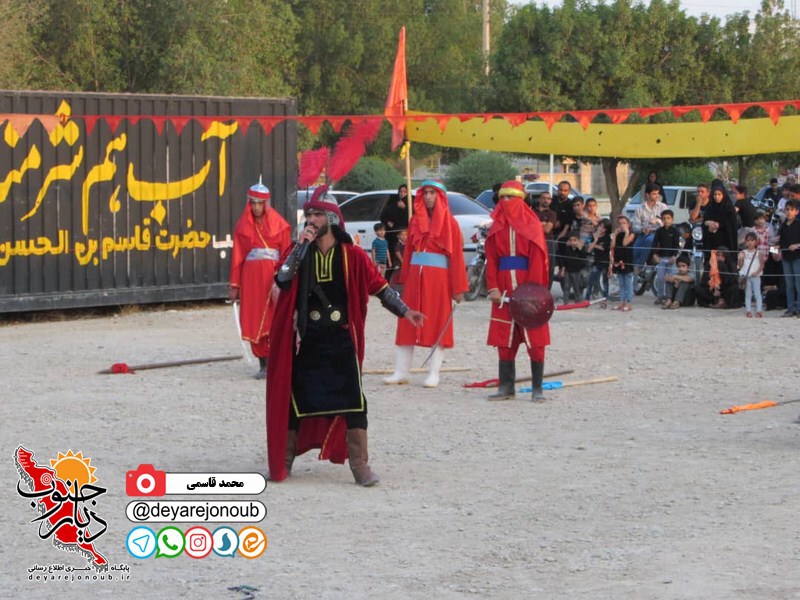 taziye teflane zeynab 1