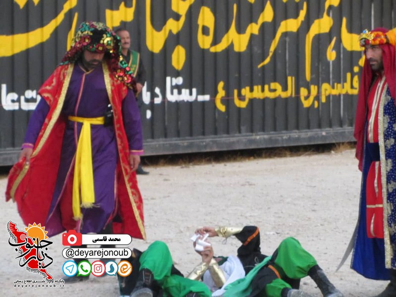 taziye teflane zeynab 1