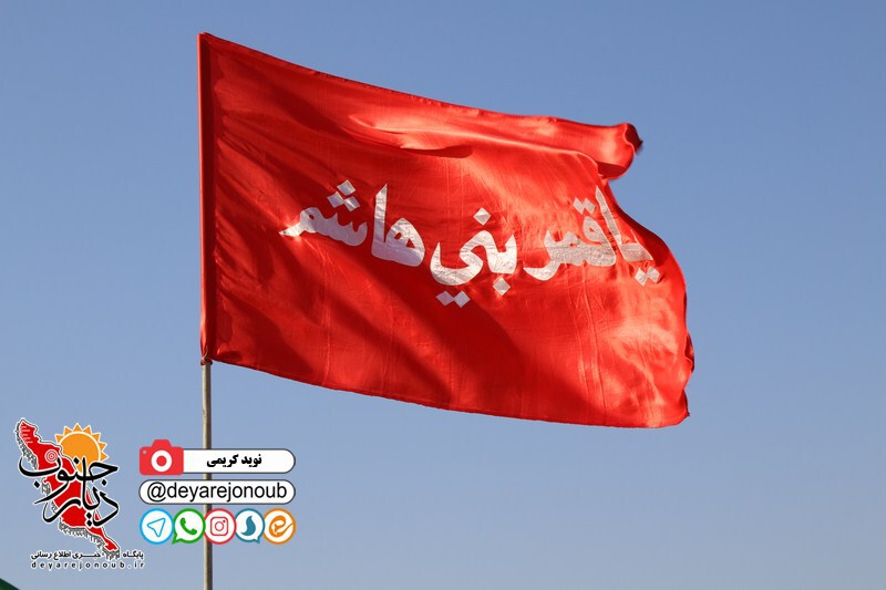 taziye ziyarat 1