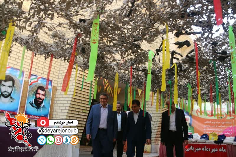 zange aghazine madares boushehr 1