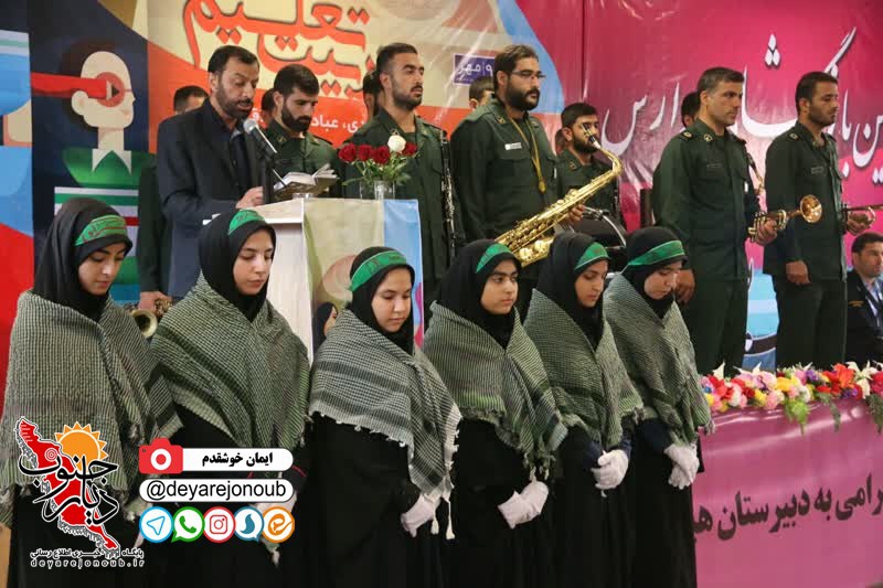 zange aghazine madares boushehr 1