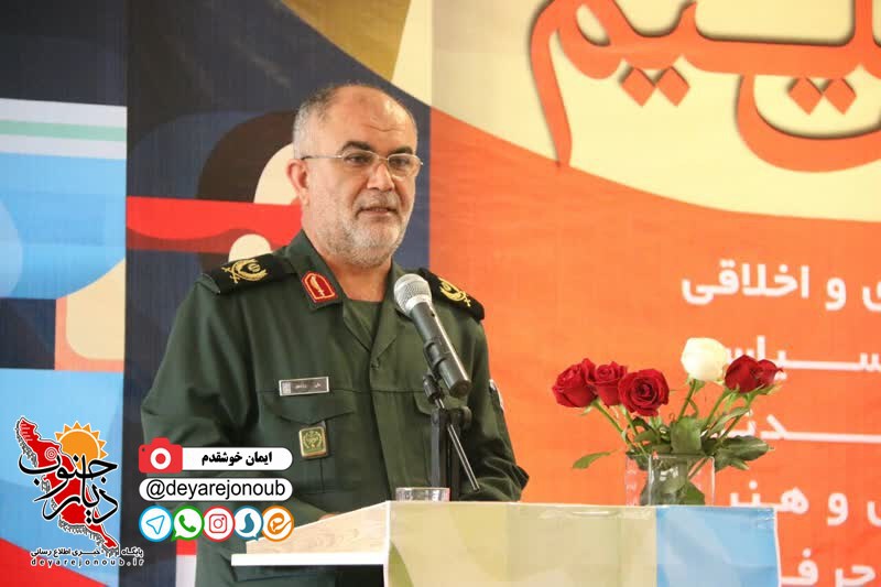 zange aghazine madares boushehr 1