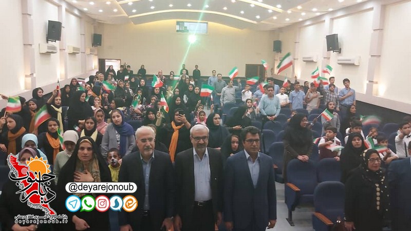 aeene hafte koodak boushehr 1