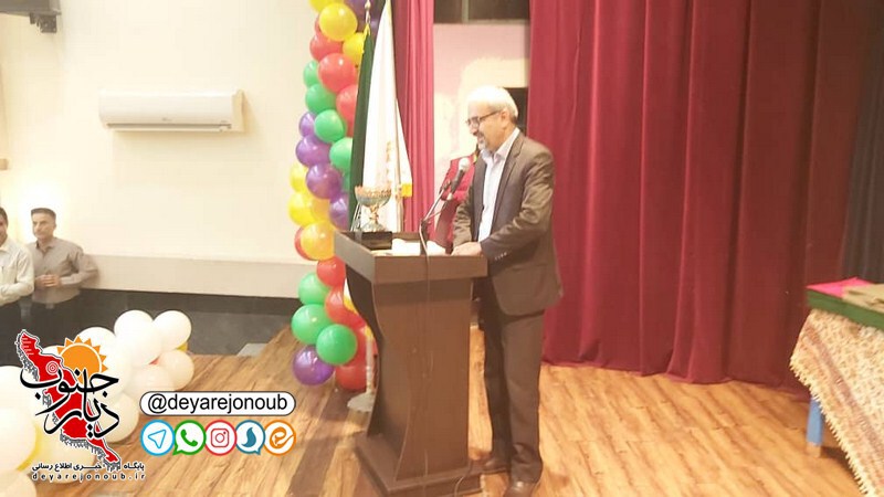 aeene hafte koodak boushehr 1
