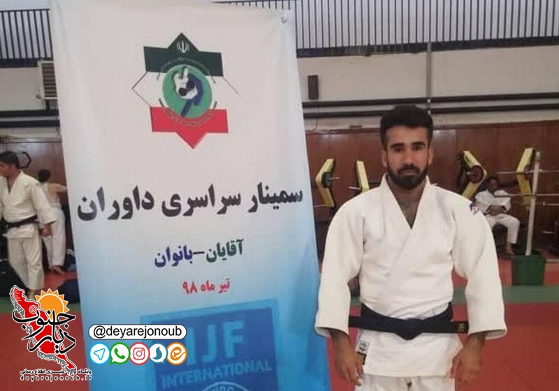 davar jami jodo