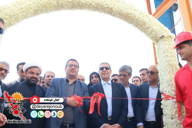 eftetahe karkhaneshimi gostar liyan 1
