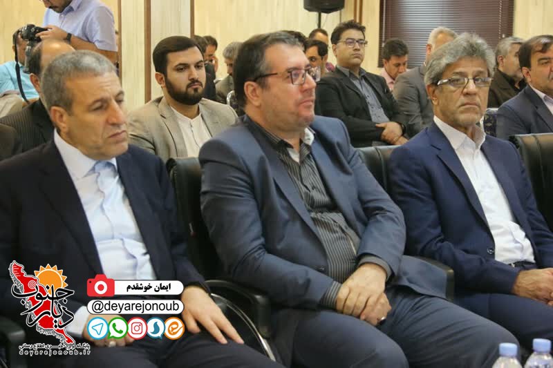 eftetahe karkhaneshimi gostar liyan 1