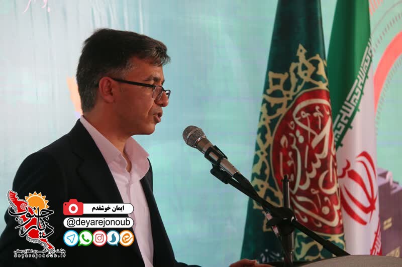 eftetahe karkhaneshimi gostar liyan 22