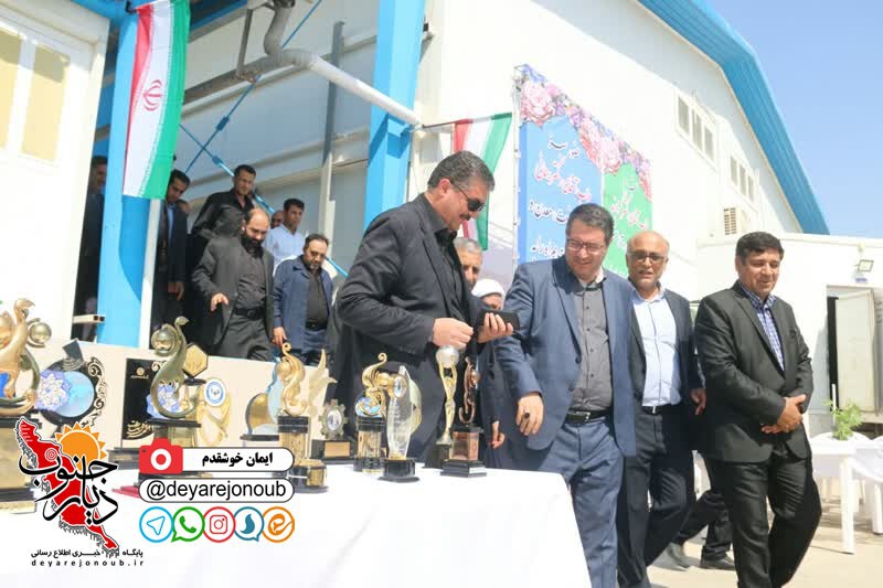eftetahe karkhaneshimi gostar liyan 1