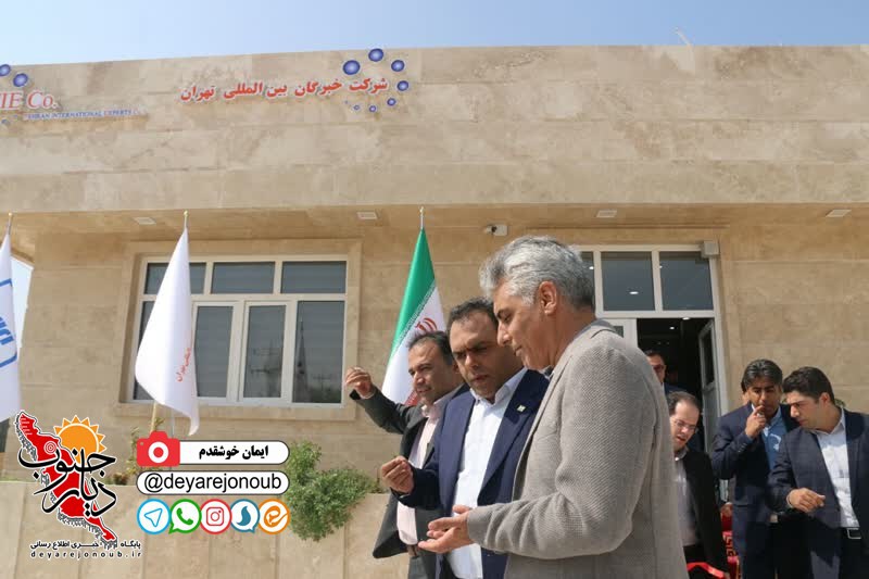 efttetahe sherkate khobregane boushehr 1 