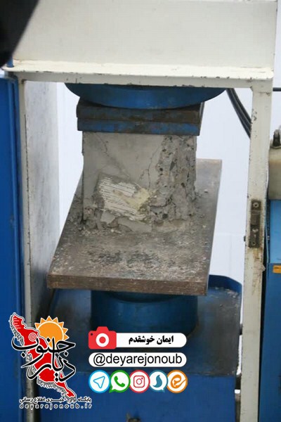 efttetahe sherkate khobregane boushehr 18 