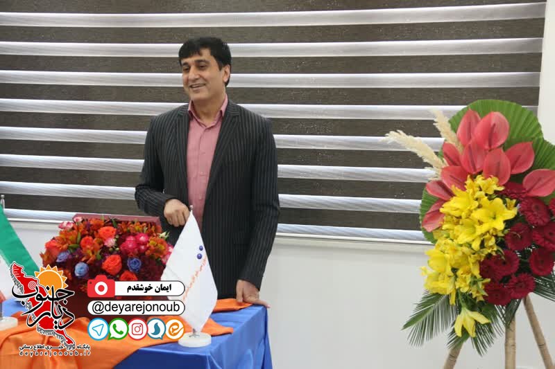 efttetahe sherkate khobregane boushehr 1 
