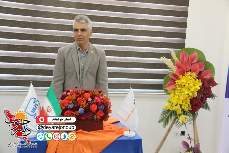 efttetahe sherkate khobregane boushehr 1 