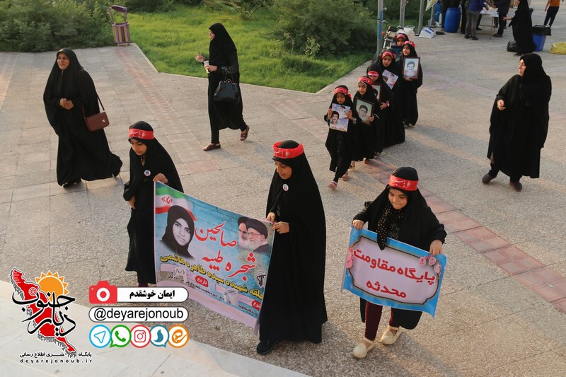 ghobar shhada defae 1