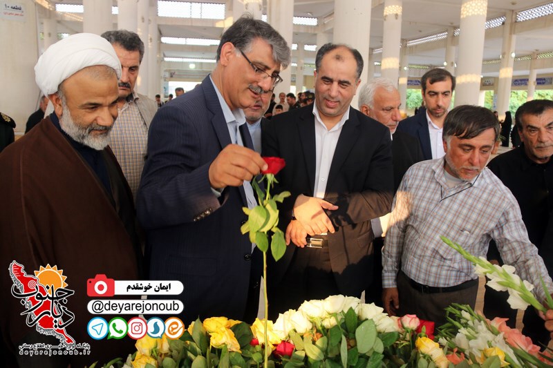 ghobar shhada defae 1