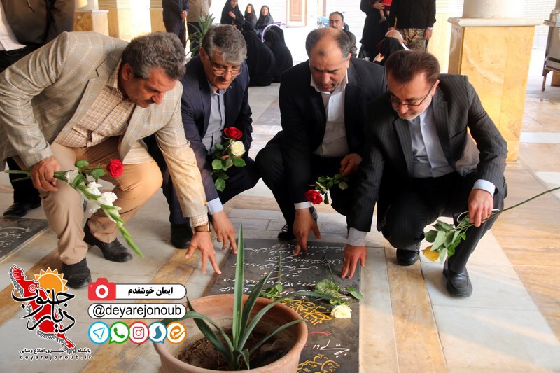 ghobar shhada defae 1