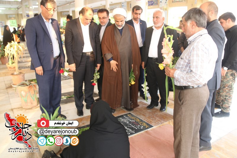 ghobar shhada defae 1