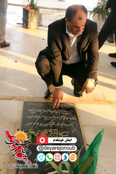 ghobar shhada defae 1