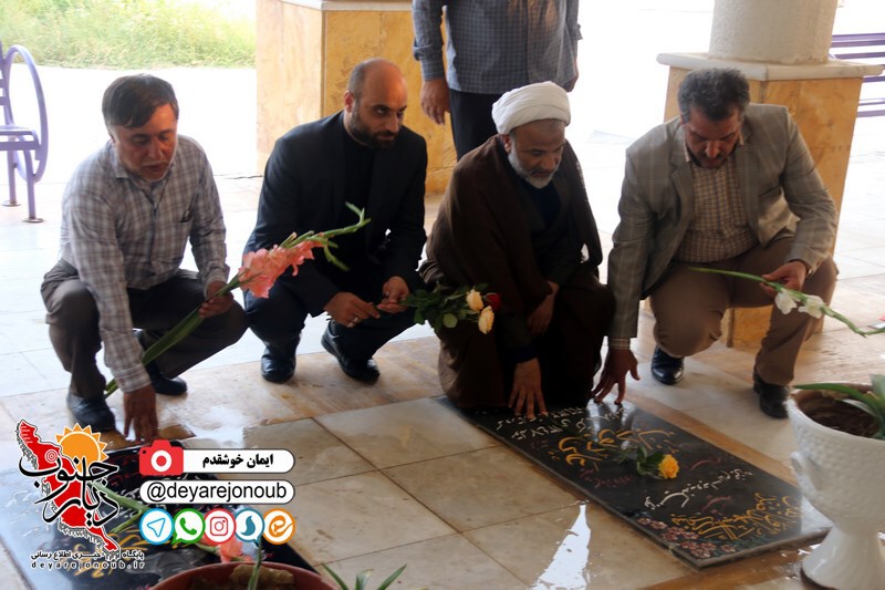 ghobar shhada defae 1