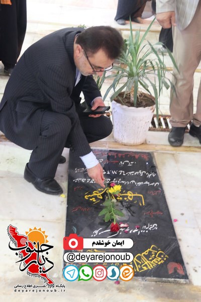 ghobar shhada defae 1