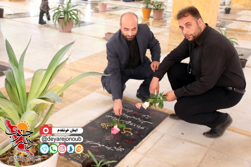 ghobar shhada defae 1