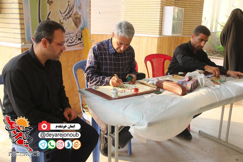ghobar shhada defae 1