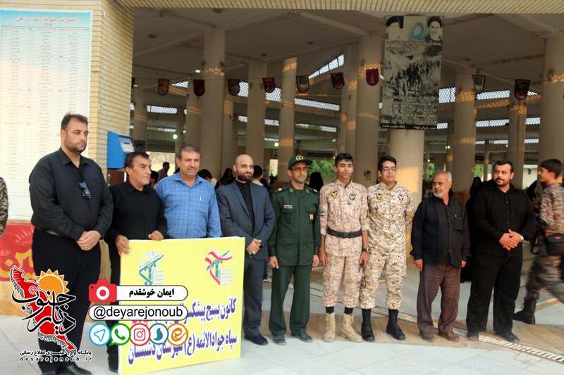 ghobar shhada defae 1