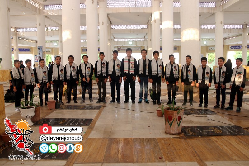 ghobar shhada defae 1