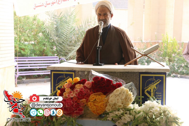 ghobar shhada defae 1