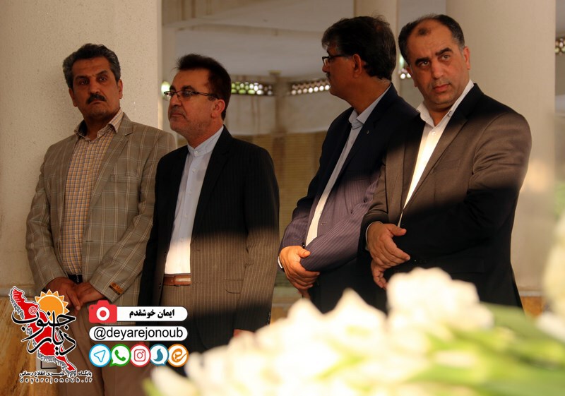 ghobar shhada defae 1