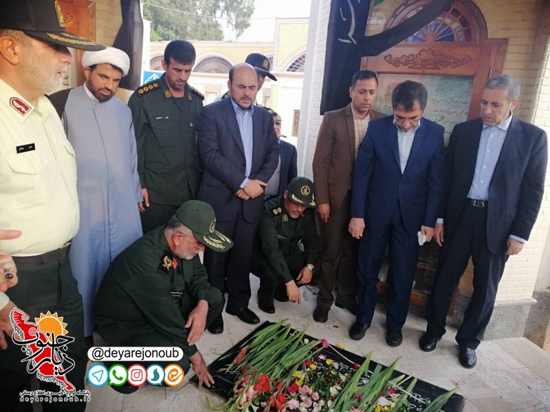 ghobarroobi boushehr 1
