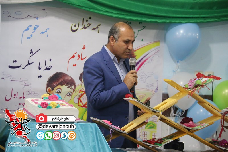 ghoran javid 1