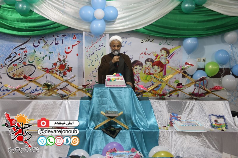 ghoran javid 1