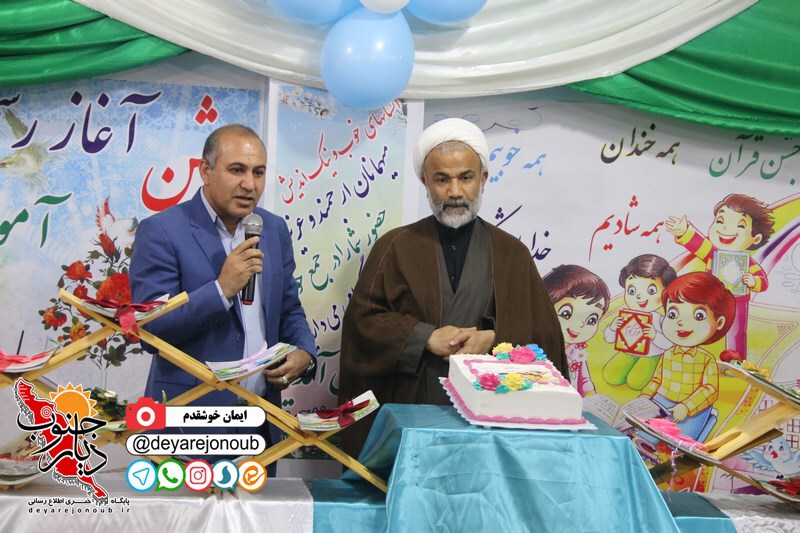 ghoran javid 1