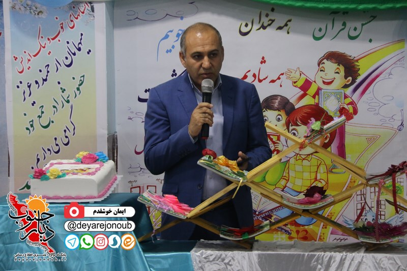 ghoran javid 1