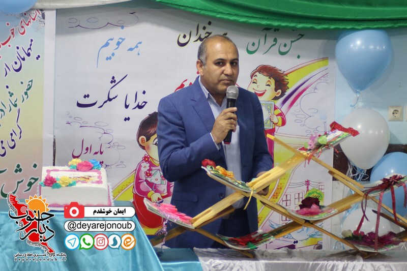 ghoran javid 1