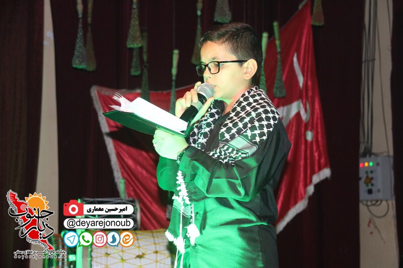 hamayesh koodakan ashooraei 1
