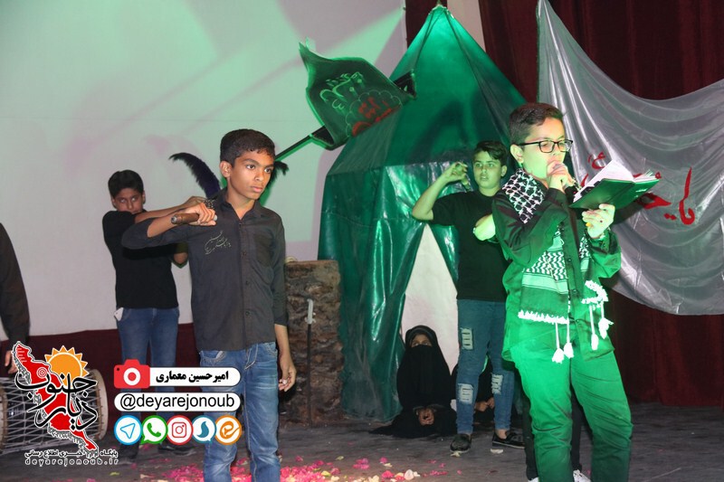 hamayesh koodakan ashooraei 1