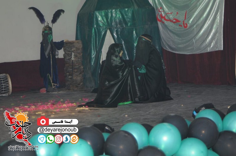hamayesh koodakan ashooraei 1