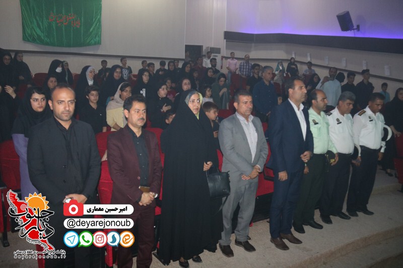 hamayesh koodakan ashooraei 1