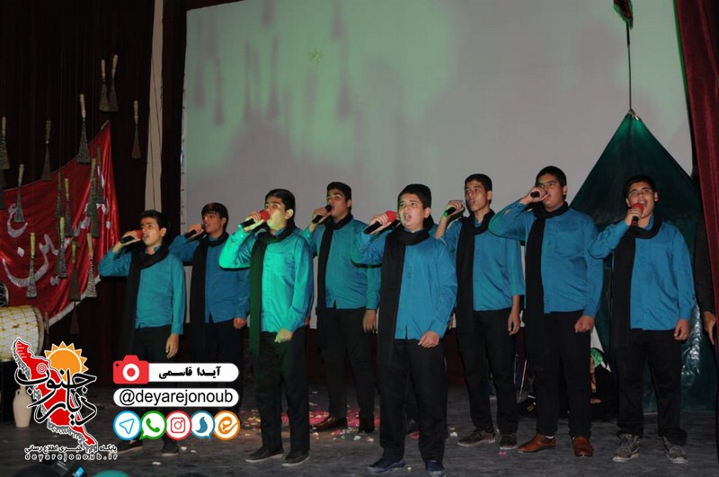 hamayesh koodakan ashooraei 1