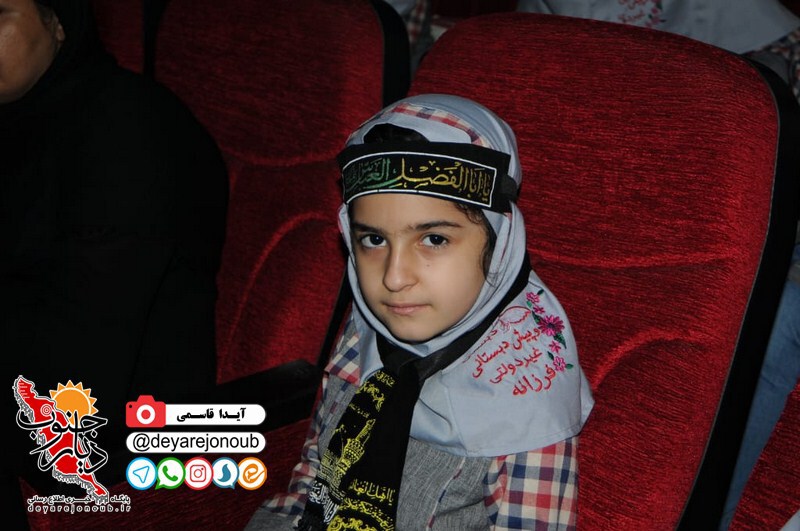hamayesh koodakan ashooraei 1