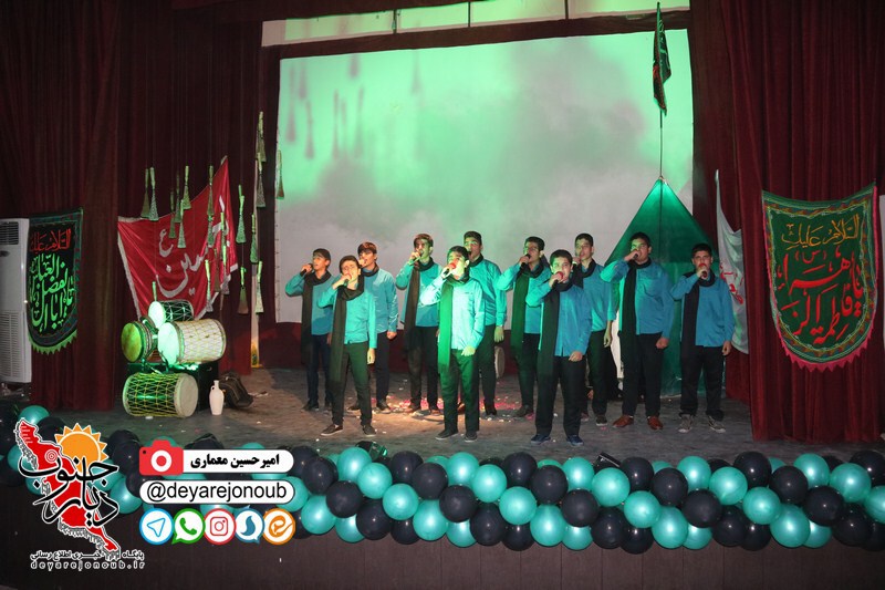 hamayesh koodakan ashooraei 1