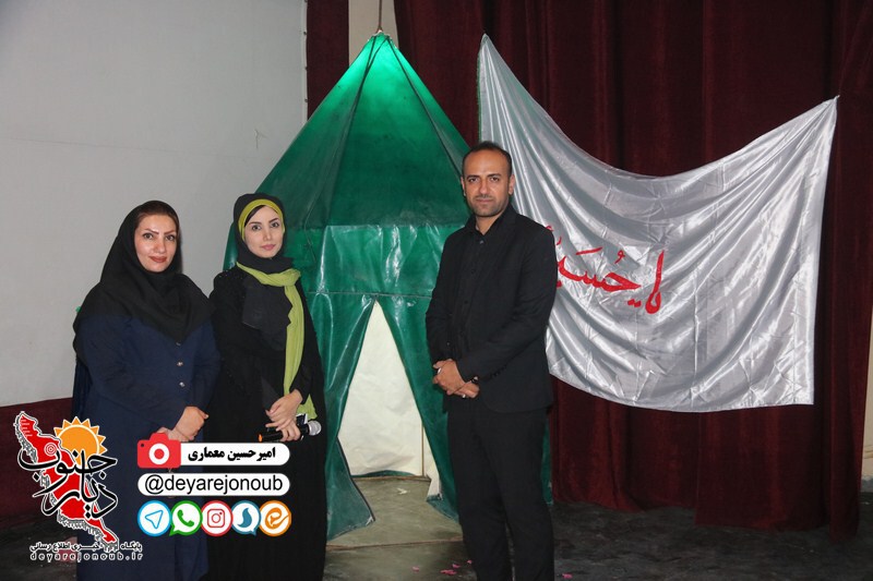 hamayesh koodakan ashooraei 1