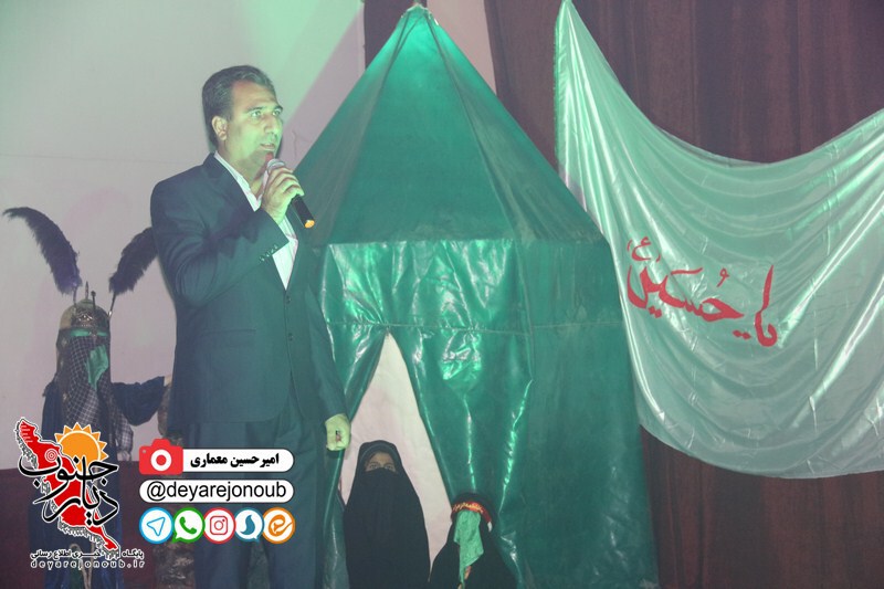 hamayesh koodakan ashooraei 1