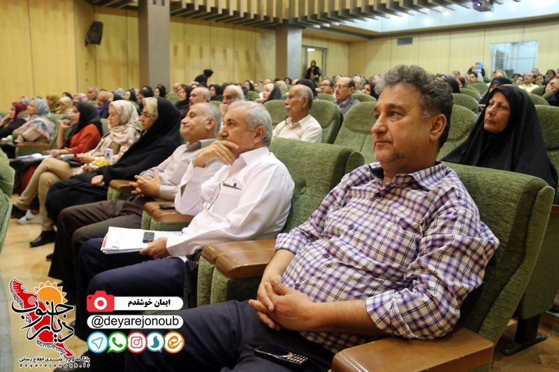 homayesh alzaymer 1