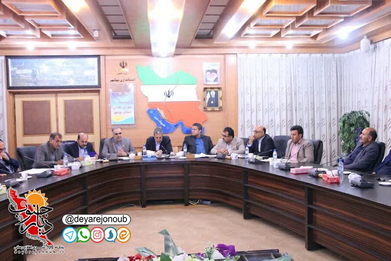 jalaseh shoraye maadene boushehr 12 