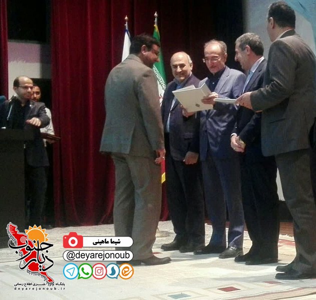 moarefeh shrrkat aab boushehr 1